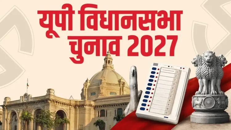 यूपी विधानसभा चुनाव 2027: मुजफ्फरनगर की 6 सीटों का पूरा चुनावी गणित, 2022 में किसने मारी बाज़ी