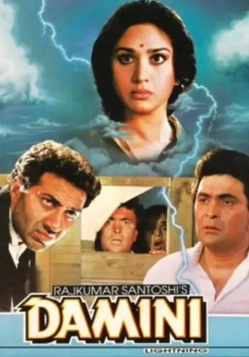 Meenakshi Seshadri marks 33 years of 'Damini', Rajkumar Santoshi's 1993 courtroom classic