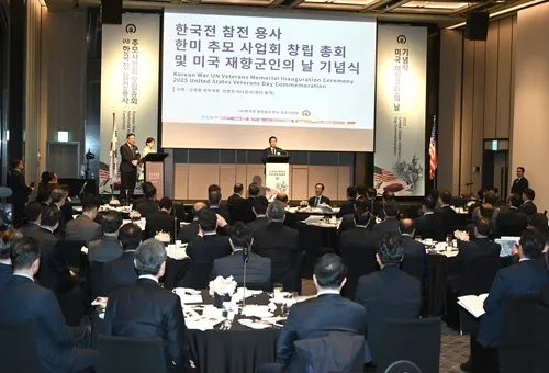 What Is the New Foundation Honoring UN Forces in the Korean War?