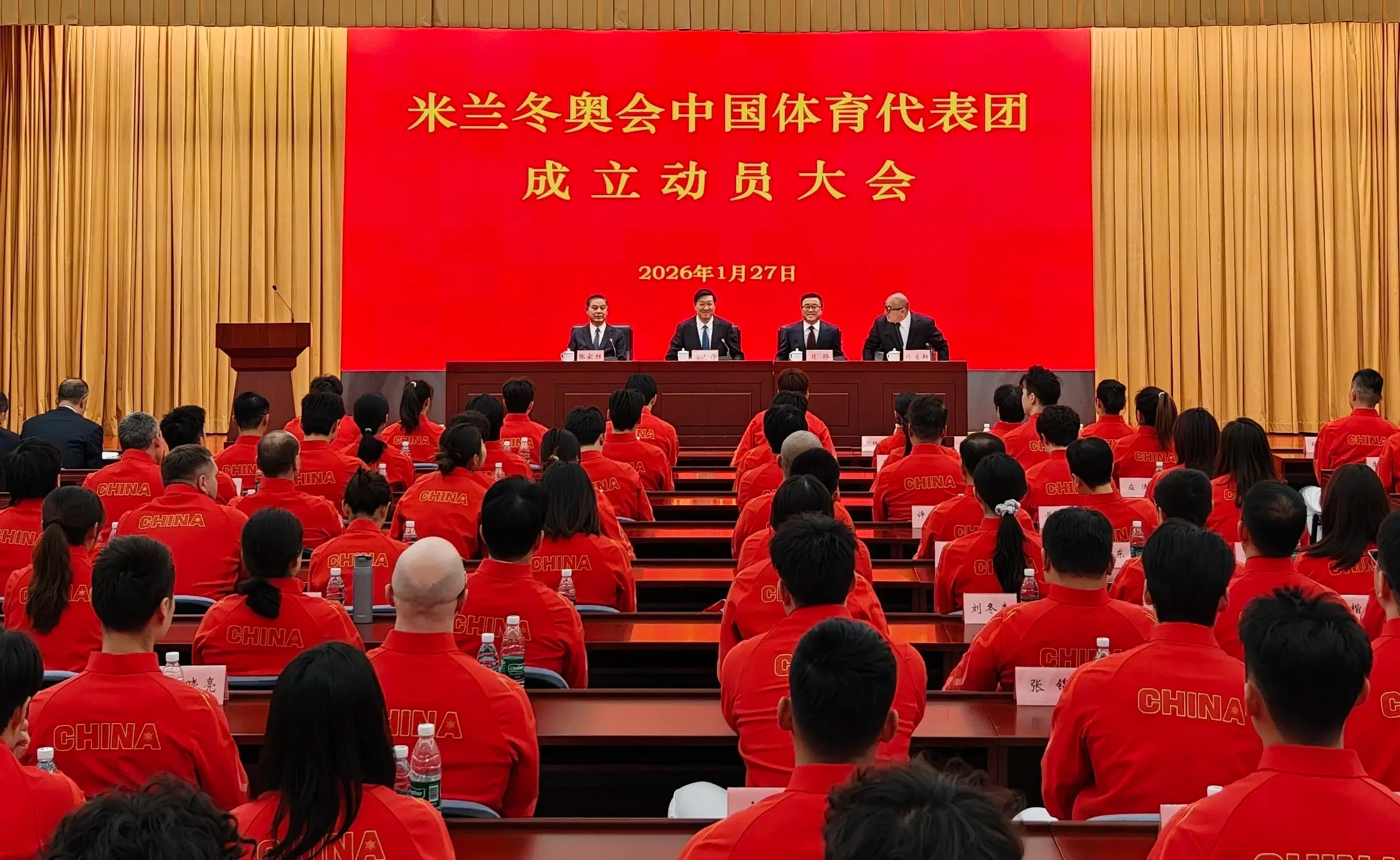 क्या मिलान शीतकालीन ओलंपिक के लिए चीनी खेल प्रतिनिधिमंडल स्थापित किया गया?