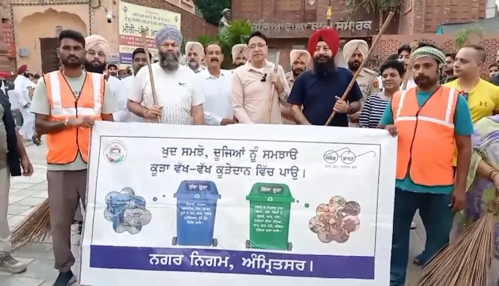 मिशन क्लीन पंजाब: अमृतसर में 'आप' विधायक अजय गुप्ता ने जलियांवाला बाग से शुरू किया सफाई अभियान