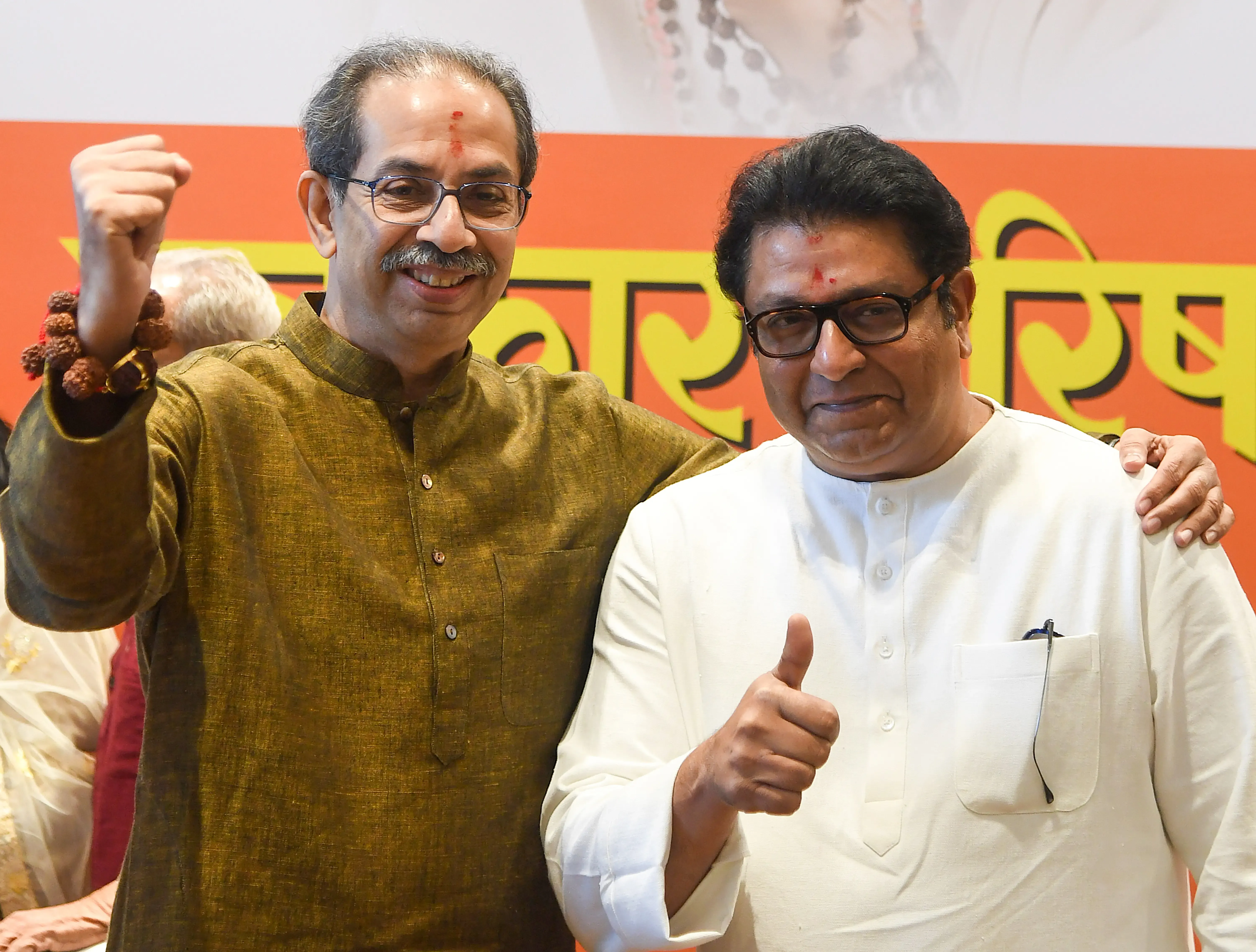 What is the Purpose of the MNS-Shiv Sena UBT Alliance? - Raj Thackeray