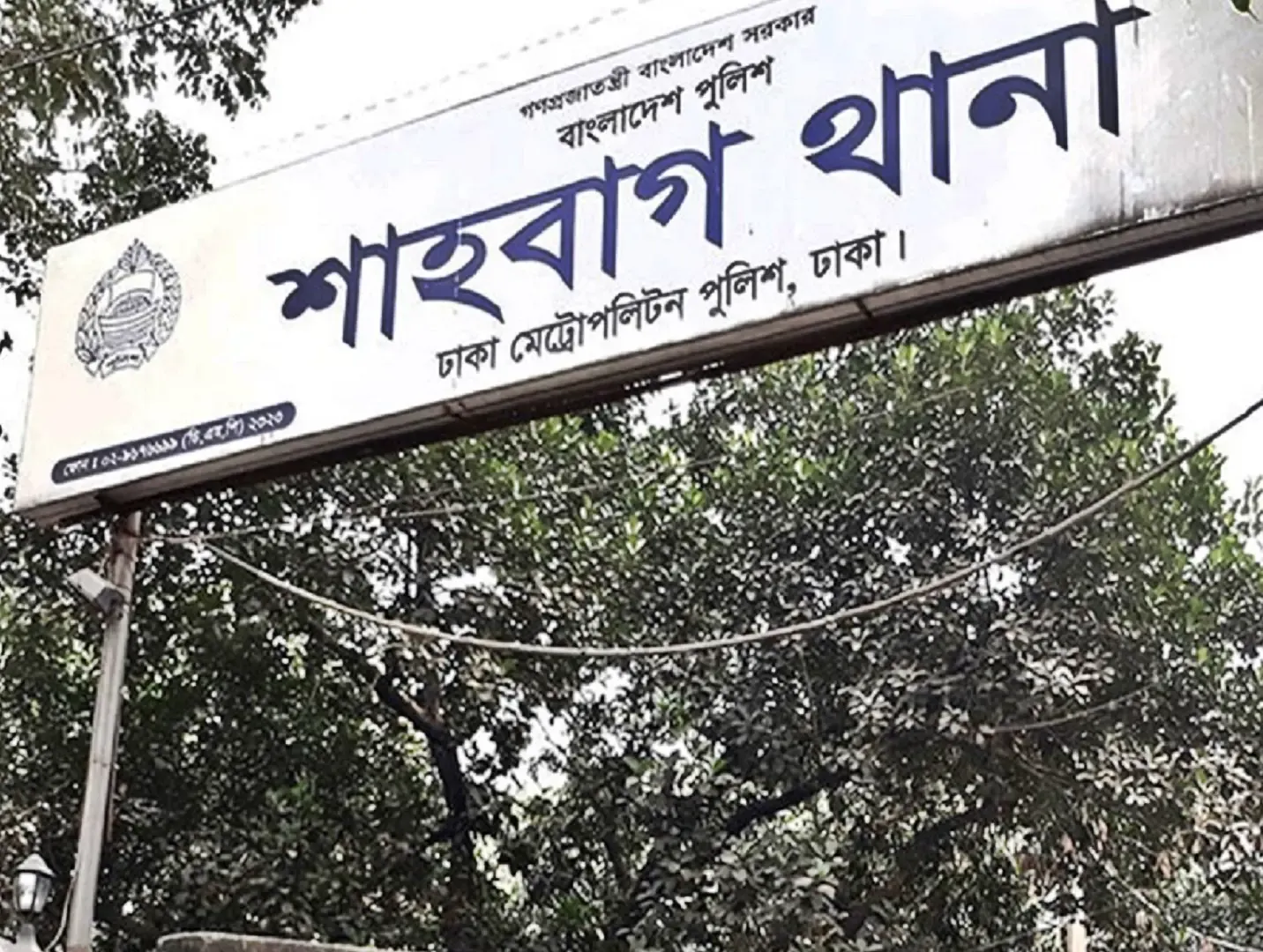 Mob Surrounds Police Station in Dhaka, Demands Release of Sexual Harassment Suspect