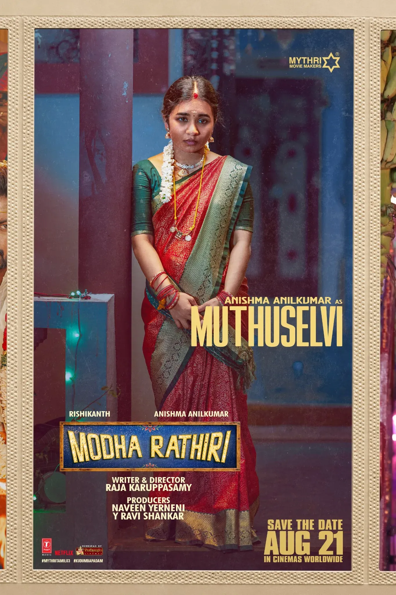 Anishma Anilkumar plays 'Muthuselvi' in Tamil comedy Modha Rathiri