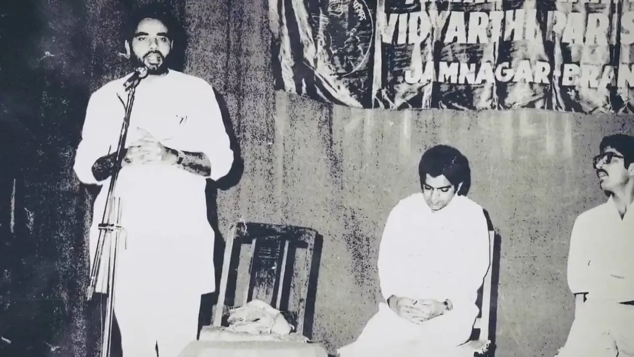 क्या मोदी आर्काइव का 41 साल पुराना संदेश आज भी प्रासंगिक है?