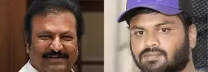 Mohan Babu and Sons Miss Rachakonda Police Commissioner Hearing