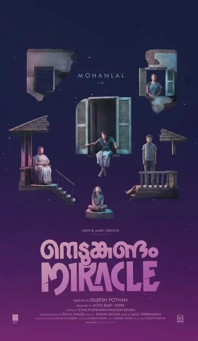 Mohanlal's next film 'Nedumkandam Miracle' to be directed by Dileesh Pothan