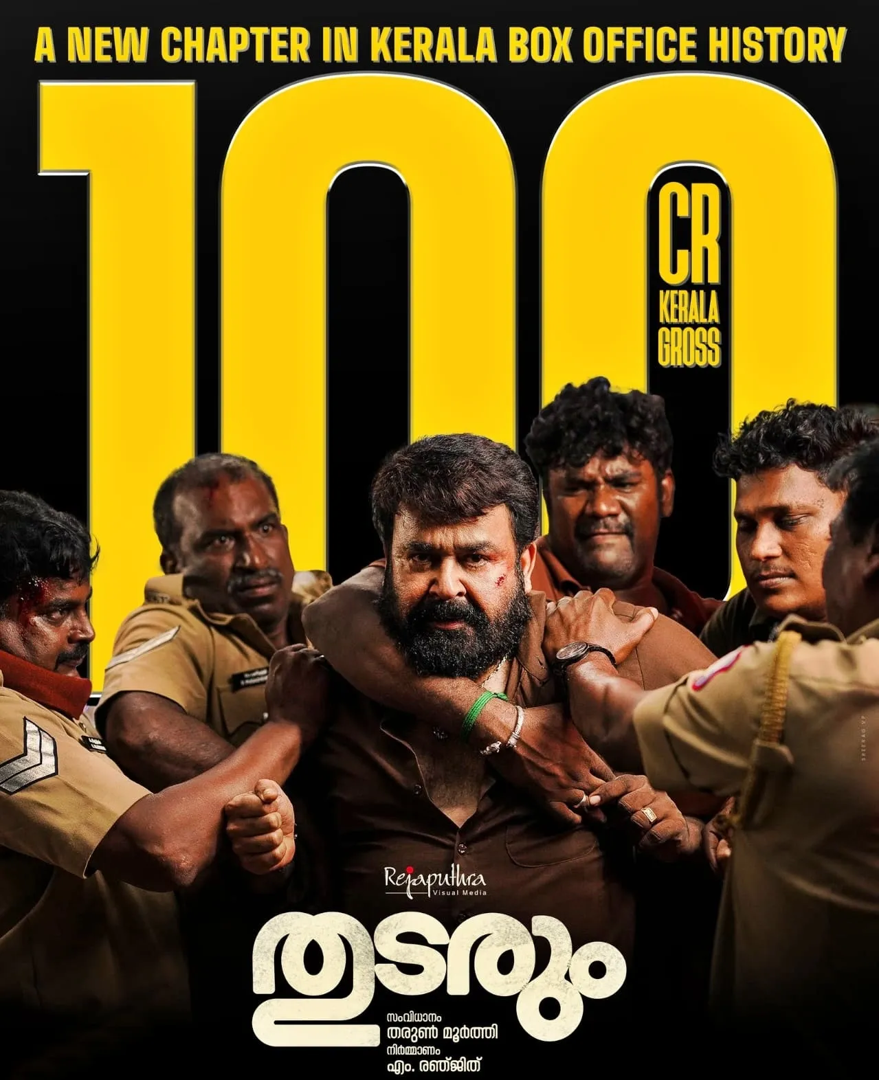 Has Mohanlal's 'Thudarum' Become a Record-Breaking Blockbuster?