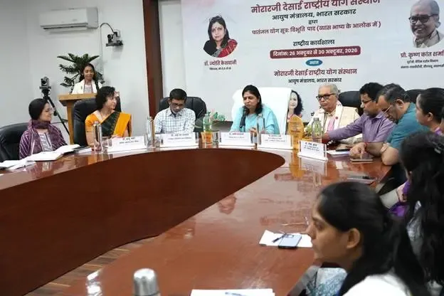 पतंजलि योगसूत्र पर 5-दिवसीय राष्ट्रीय कार्यशाला: MDNIY में 26 अक्टूबर से विभूति पाद का गहन अध्ययन