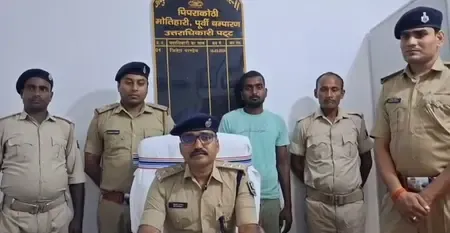 मोतिहारी छात्र हत्याकांड: पुलिस ने आरोपी गुड्डु कुमार को किया गिरफ्तार, तीन अन्य की तलाश जारी