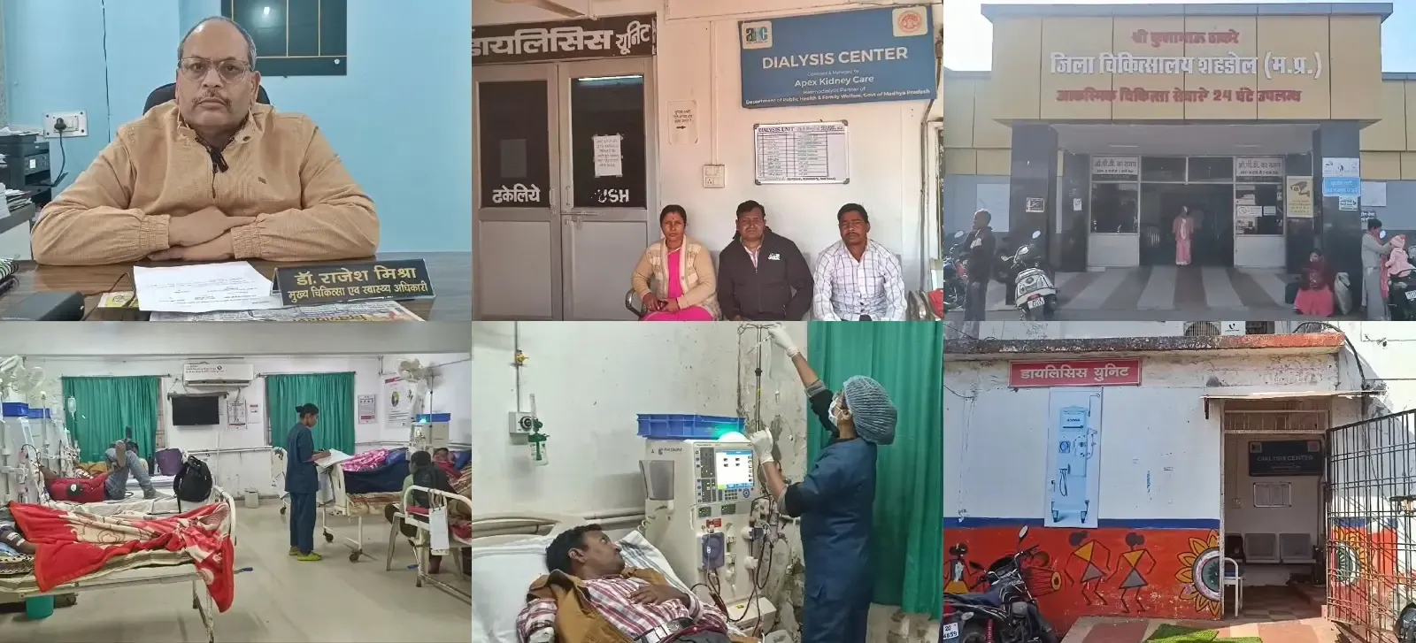MP: Ayushman Bharat Yojana Brings Joy to Patients and Their Families in Shahdol