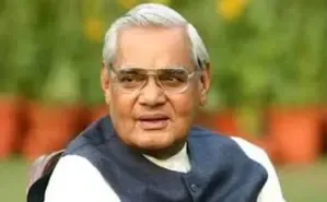 Madhya Pradesh BJP to Honor Former PM Vajpayee's Centenary on December 25