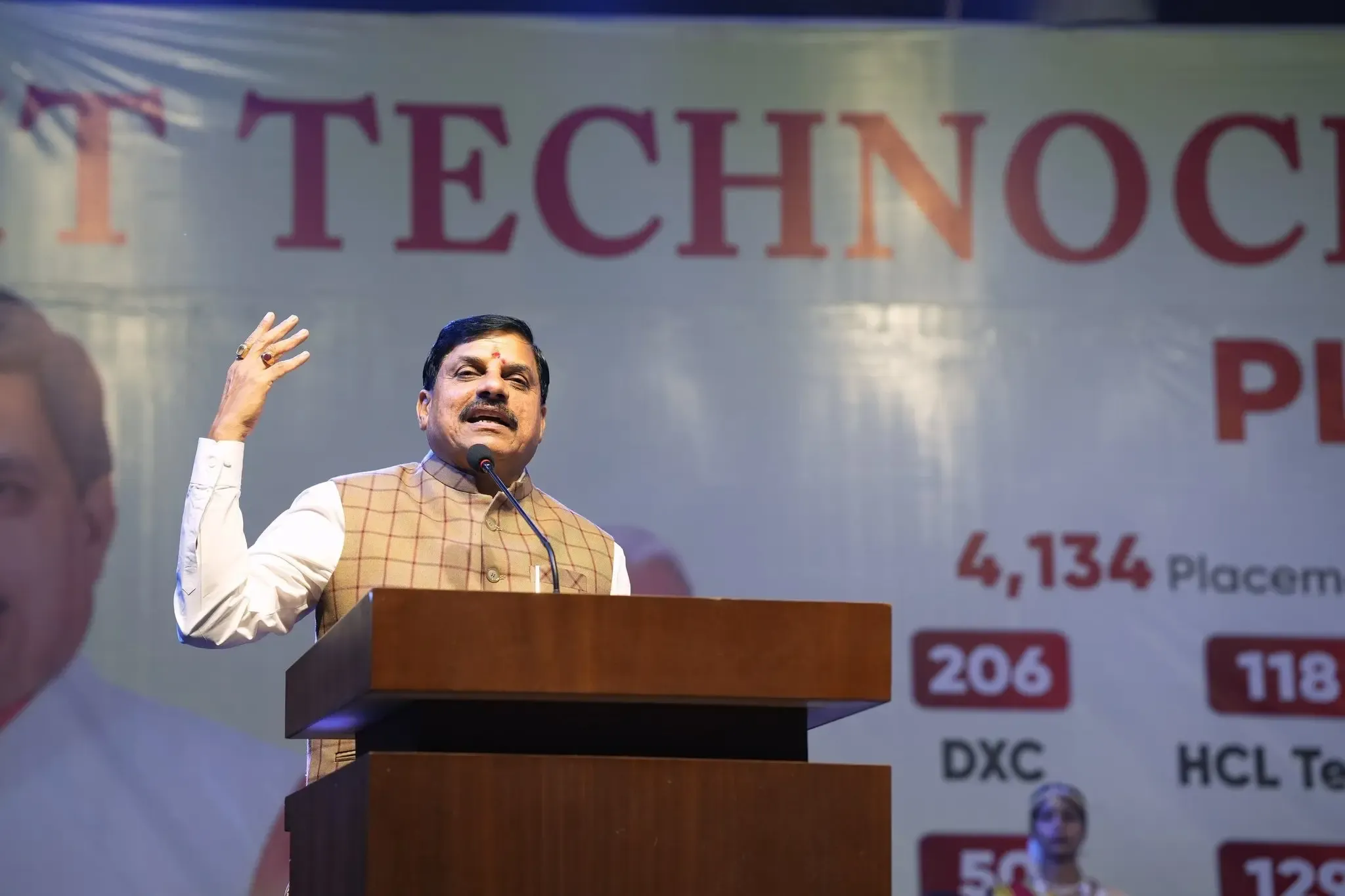 Madhya Pradesh Chief Minister Launches 'STEM Education' Initiative on National Science Day