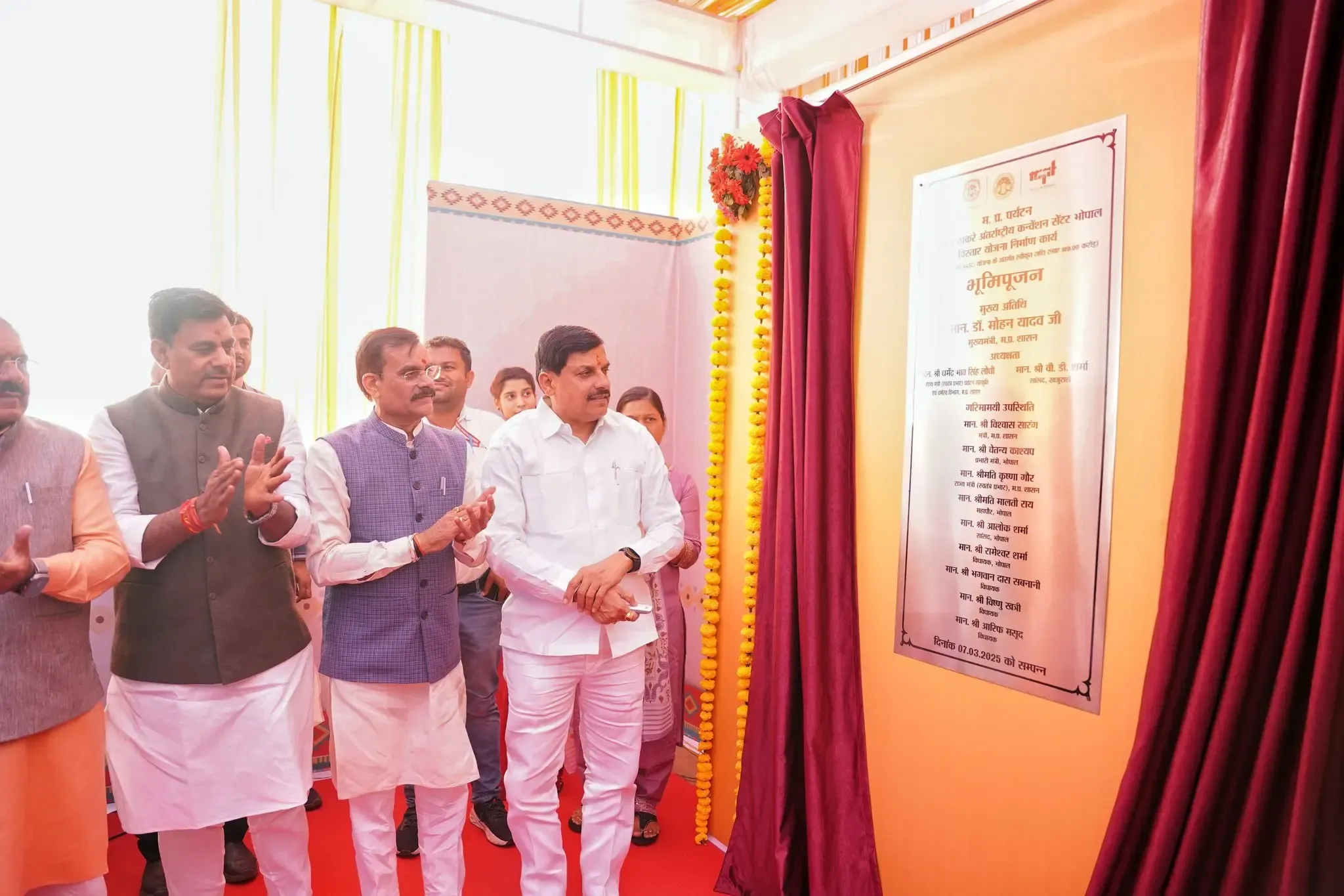Madhya Pradesh Chief Minister Initiates New Bhopal Convention Centre