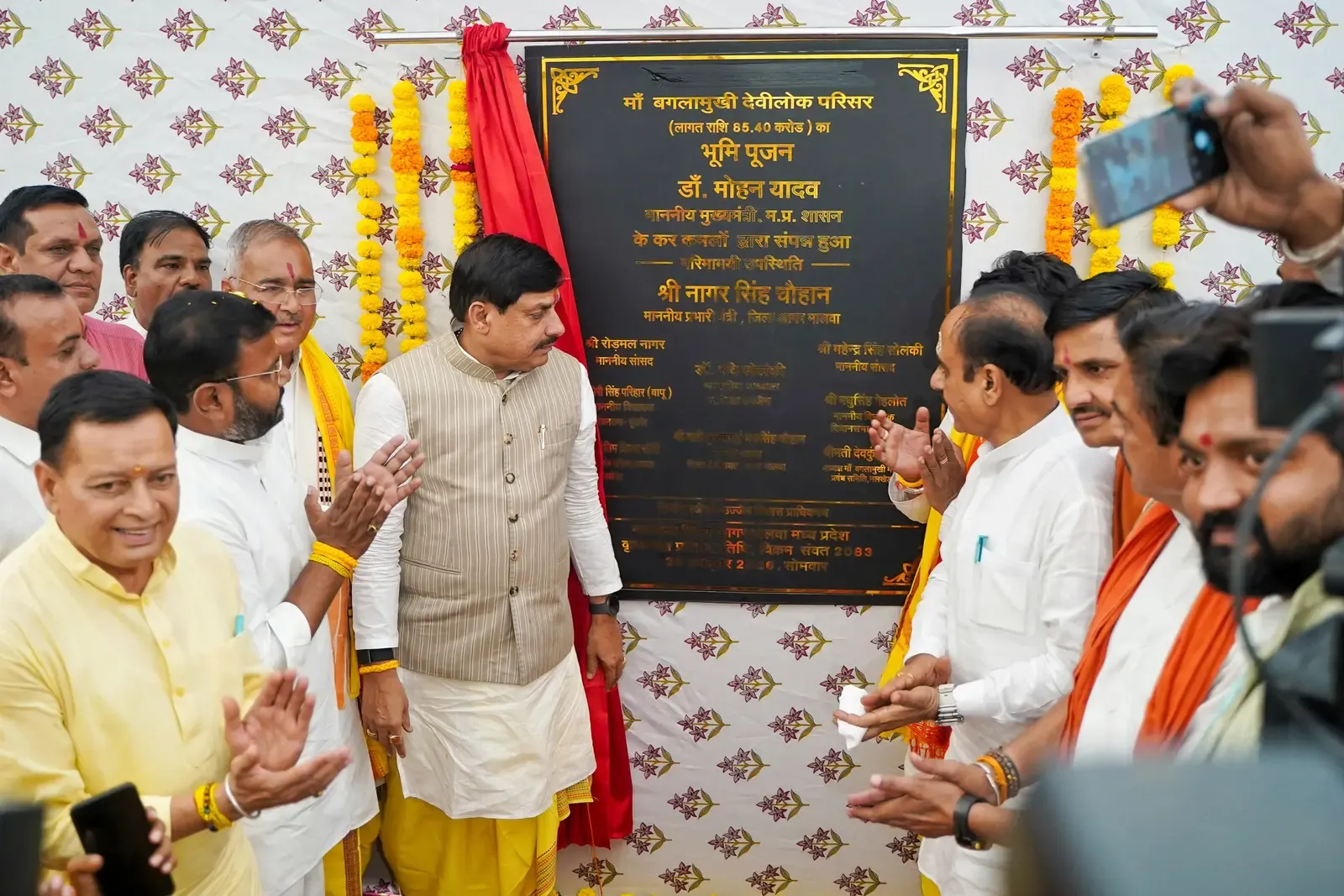 MP CM Mohan Yadav lays foundation for ₹85.40-crore Maa Baglamukhi Devi Lok in Nalkheda