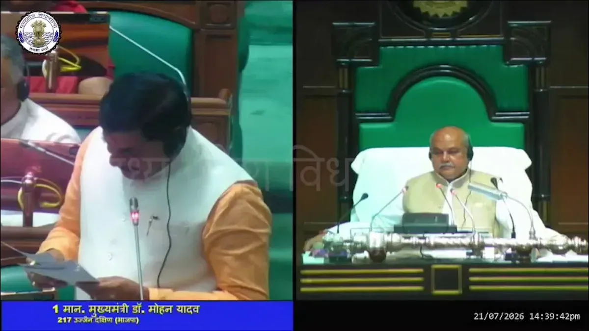 MP CM Mohan Yadav Announces Historic Step Toward UCC