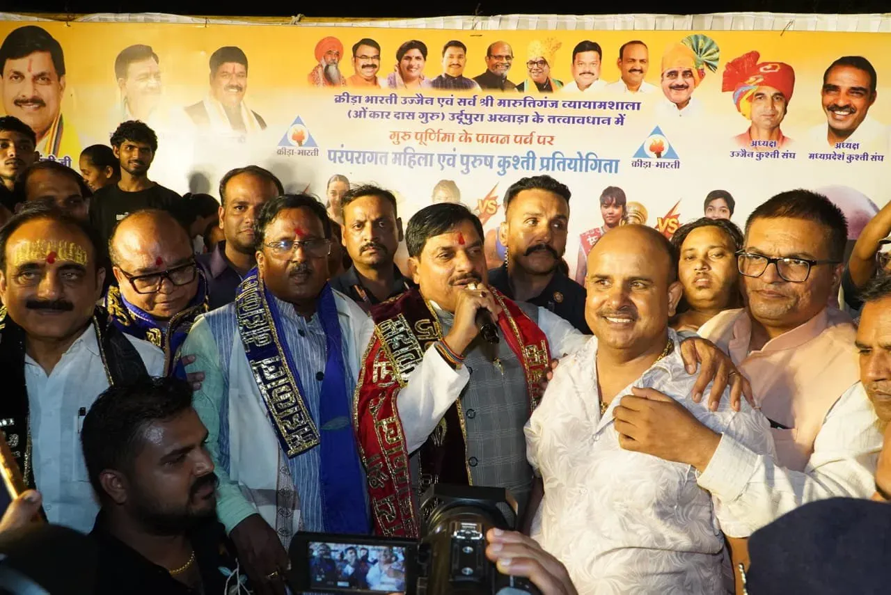MP CM Mohan Yadav attends Guru Purnima kushti event in Ujjain
