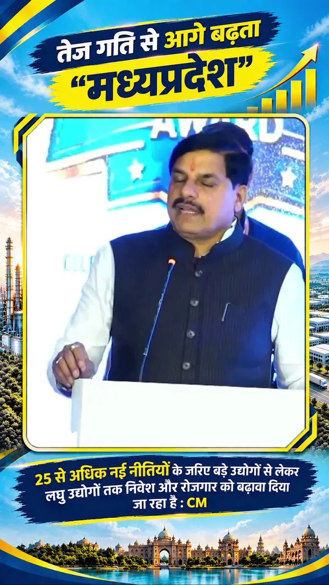 MP CM Mohan Yadav drives investment push with 25+ new policies