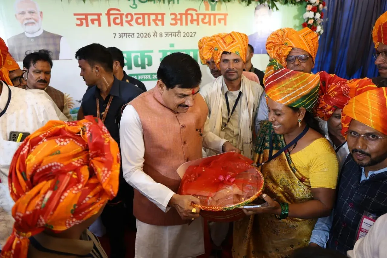 MP CM Mohan Yadav Holds Krishak Samvad With Barwani Farmers