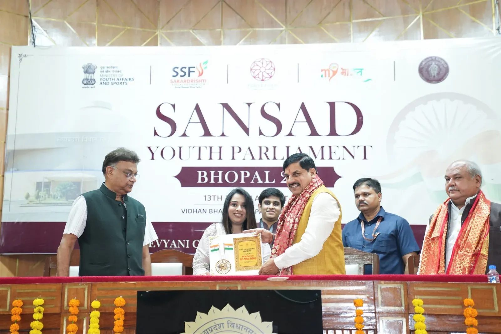 MP CM Mohan Yadav launches Sansad Youth Parliament 2026
