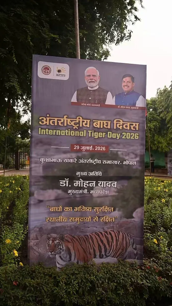 MP CM Mohan Yadav Launches Tiger Conservation Initiatives on International Tiger Day