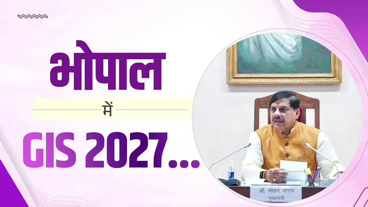 MP CM Mohan Yadav Maps Multi-City Industrial Growth Plan