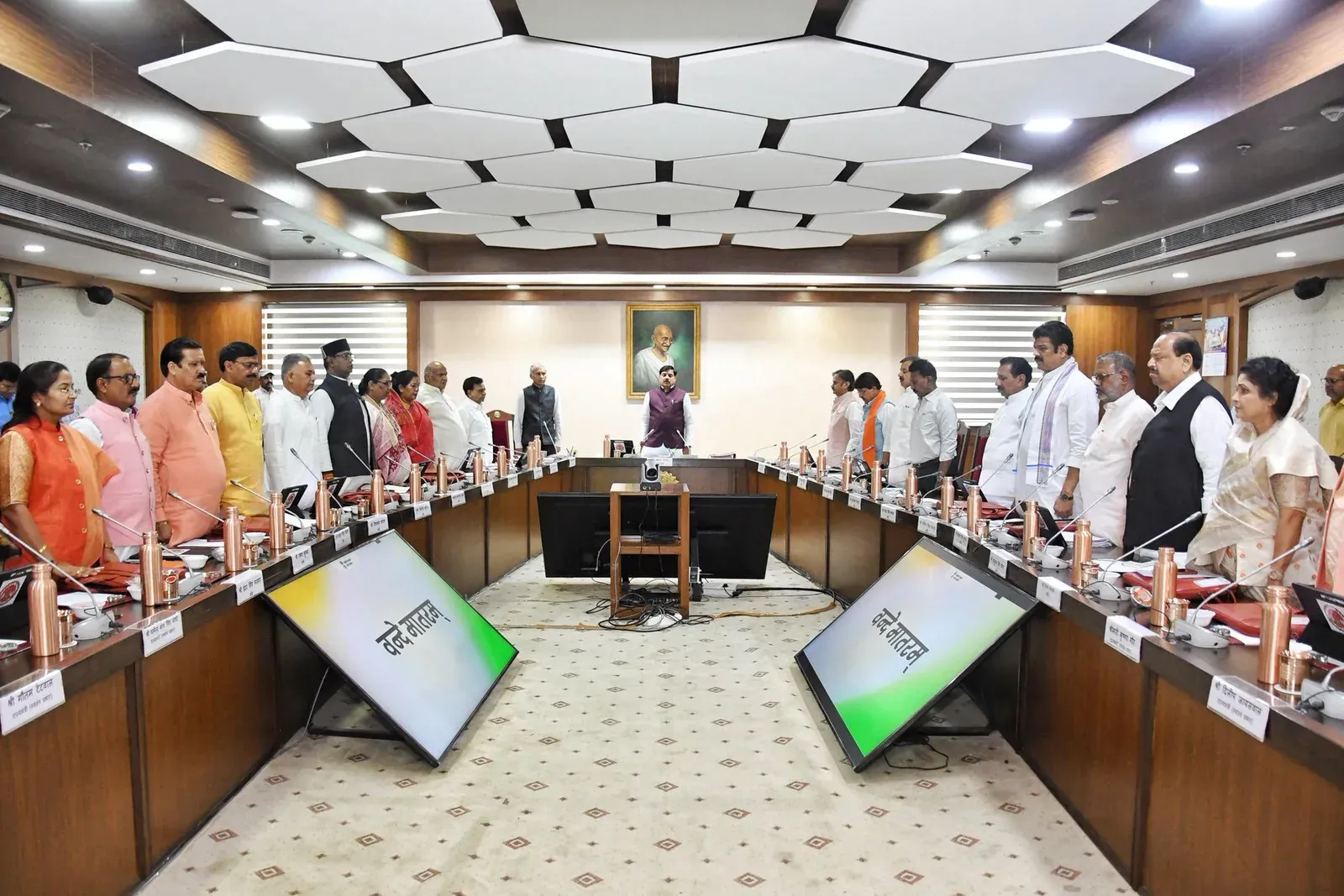 MP CM Mohan Yadav Opens Cabinet Meet with Vande Mataram