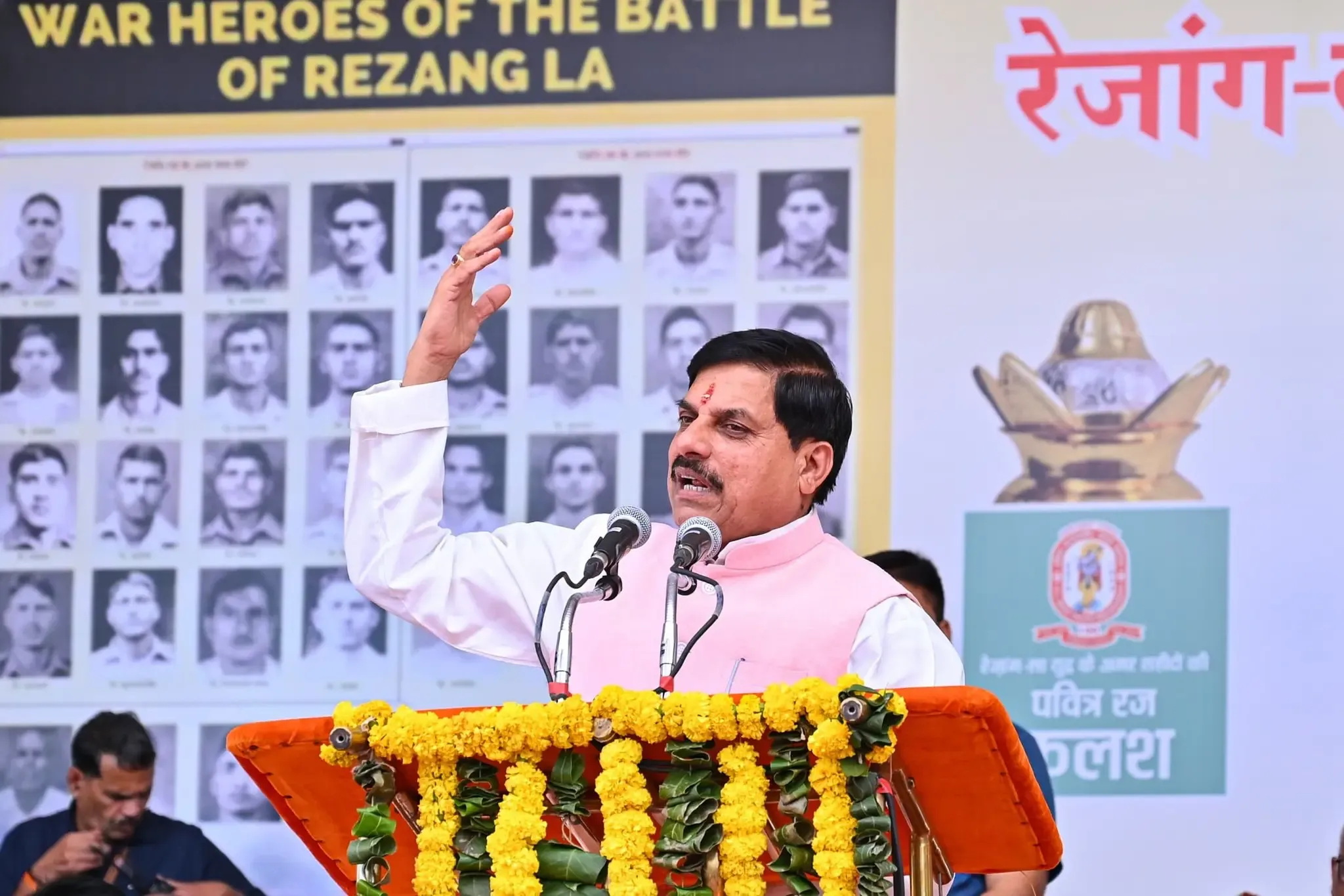 Did MP CM Mohan Yadav Honor the Rezang-La Martyrs in Bhopal?