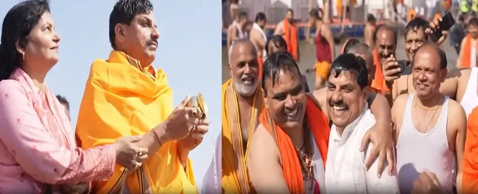 Madhya Pradesh Chief Minister Mohan Yadav Dips in Holy Sangam