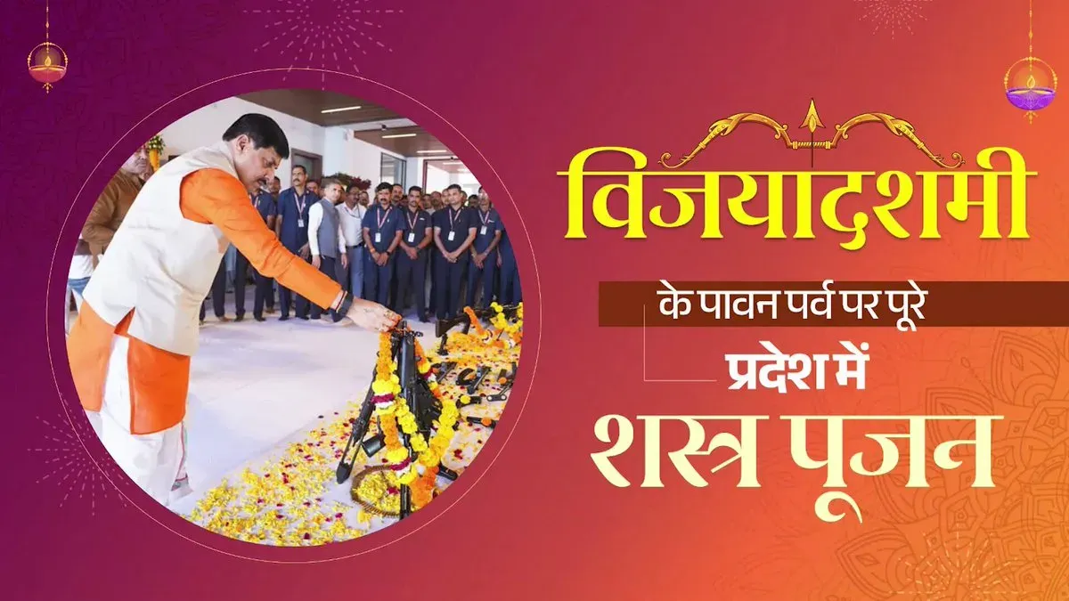 MP CM Mohan Yadav's Vijayadashami Message: Service Over Celebration