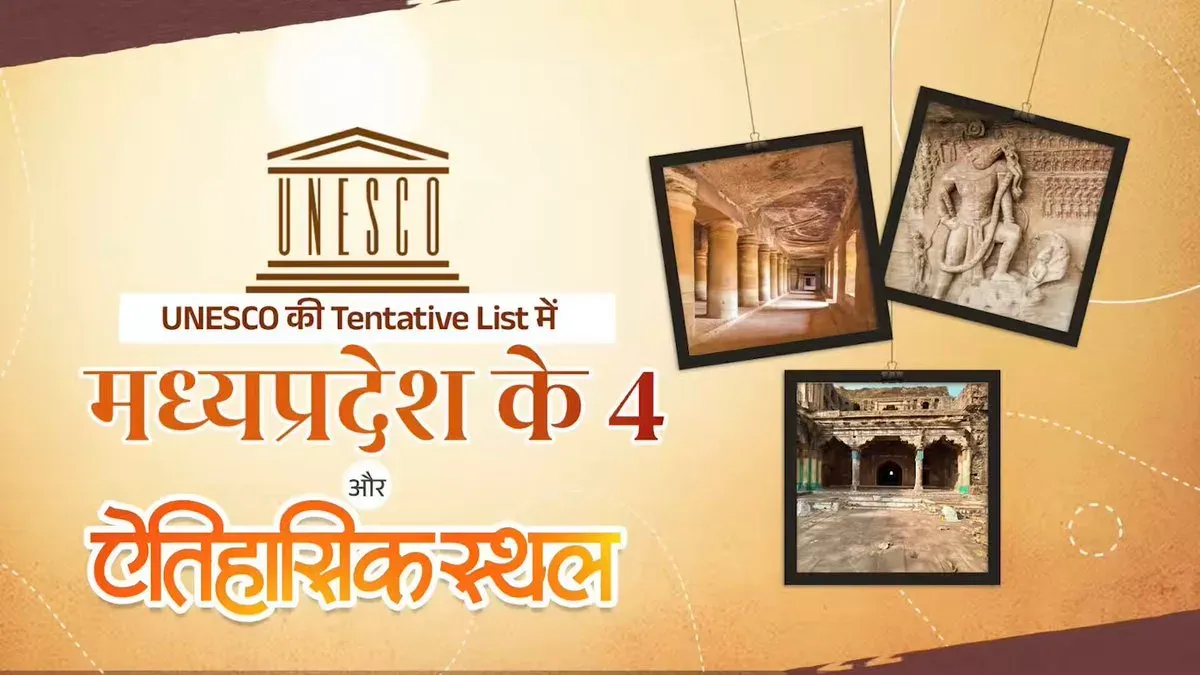 MP CM Office: 4 Heritage Sites Enter UNESCO Tentative List