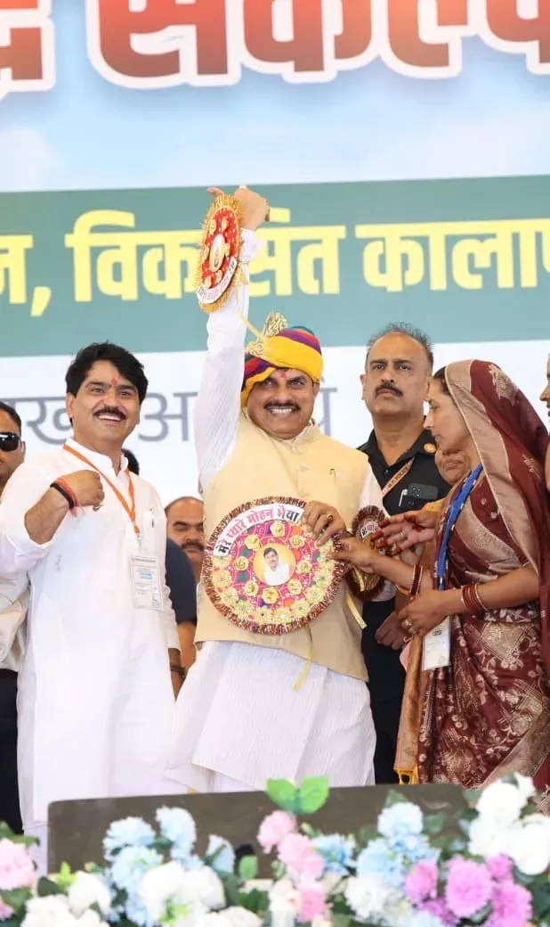 MP CM Office Shares Images on X, July 2026
