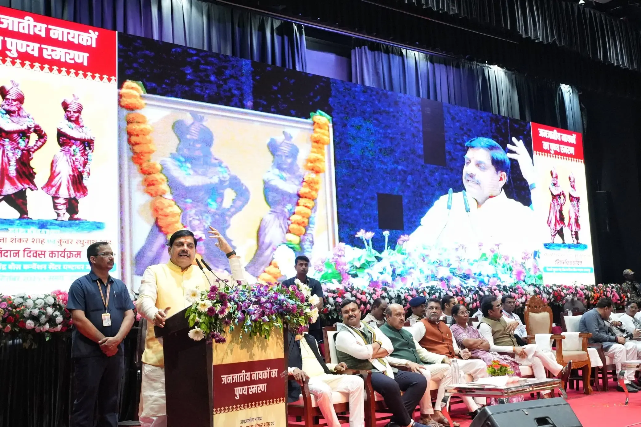 Did MP CM Honor Freedom Fighters Raja Shankar Shah & Kunwar Raghunath Shah?