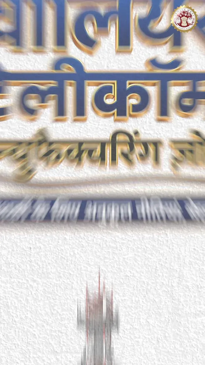 MP CM pitches Gwalior Telecom Manufacturing Zone to investors