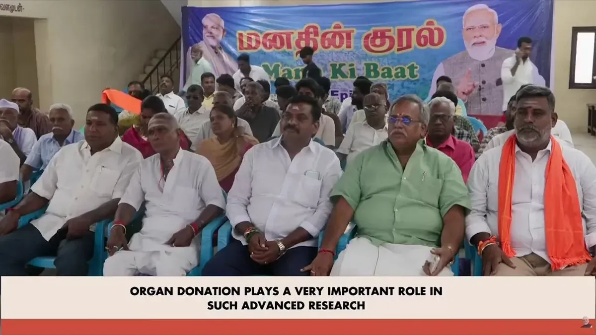 MP CM's Office Salutes Narmadapuram's Shivani for Organ Donation