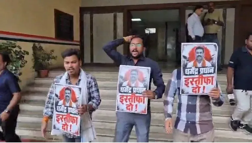 NEET row: Congress workers detained in Bhopal over protest against Dharmendra Pradhan
