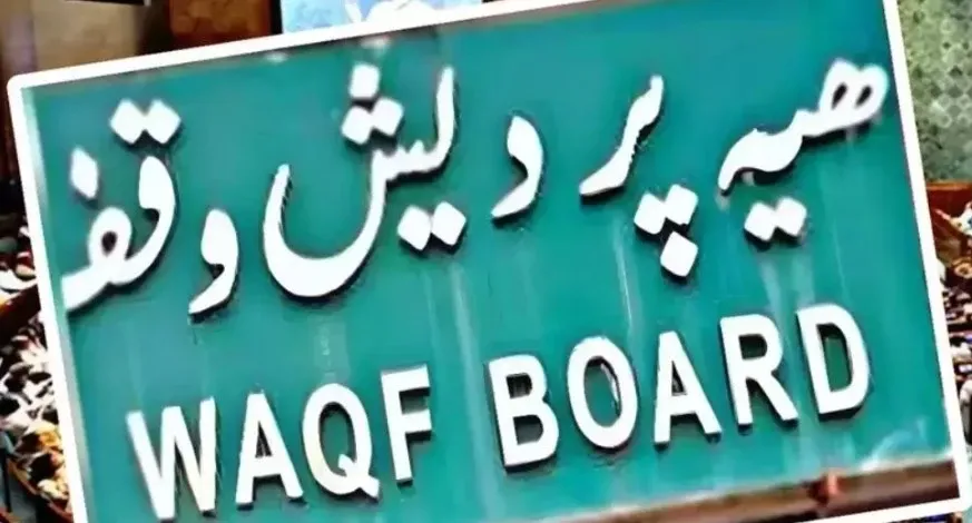 Has the MP government begun the digitisation of Waqf properties?