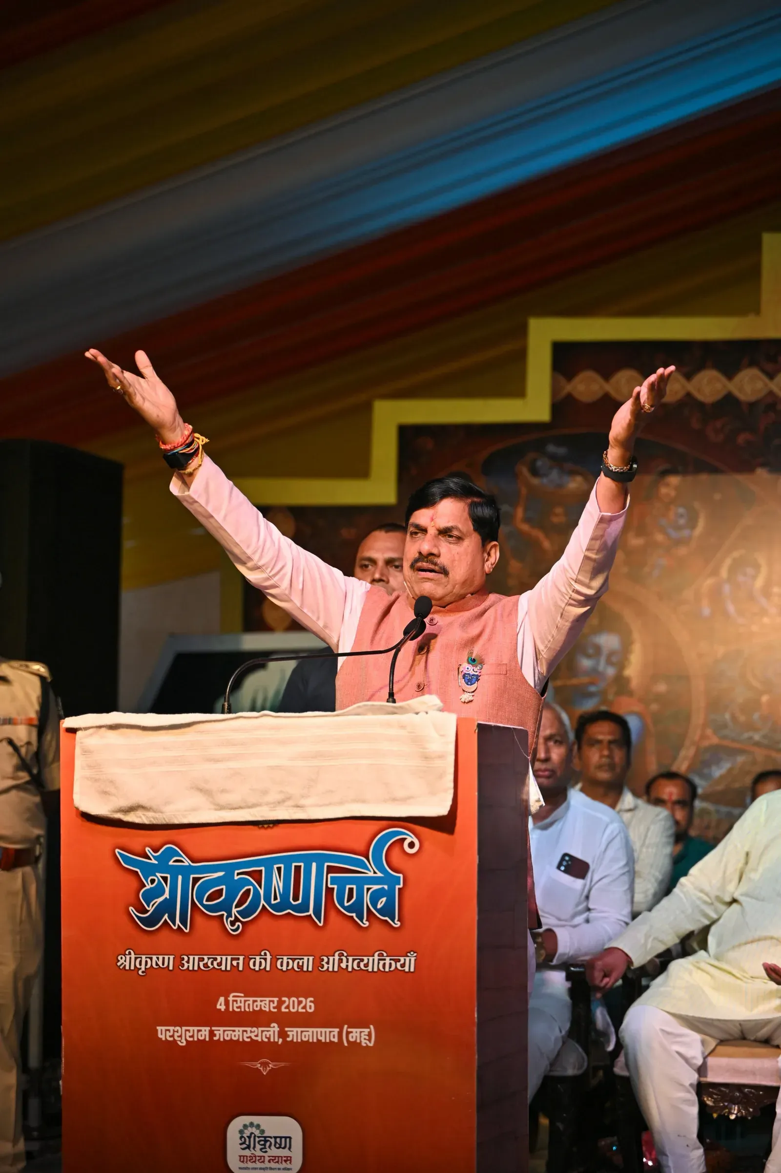 MP govt to develop Janapav pilgrimage sites at ₹17 crore: CM Mohan Yadav