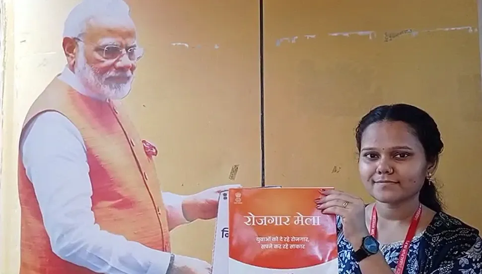 How Do New Recruits Feel After Receiving Appointment Letters from the Government?