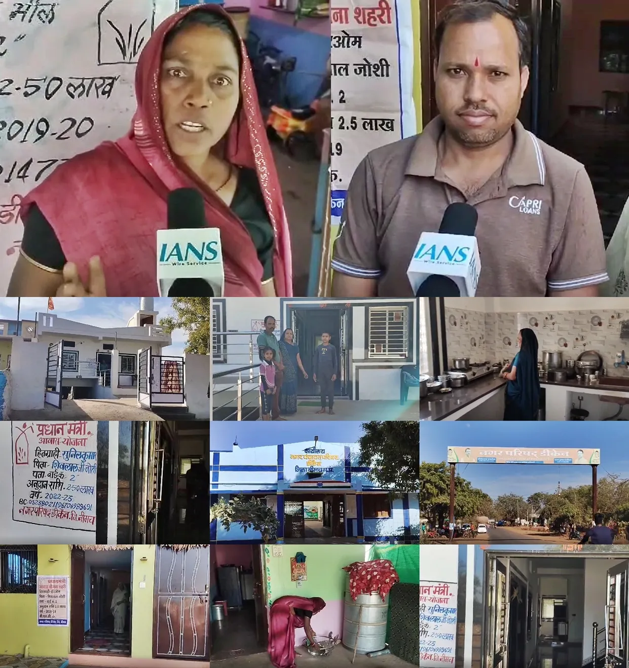 MP: PMAY Makes Dreams Come True for Neemuch Residents, Beneficiaries Grateful to PM Modi