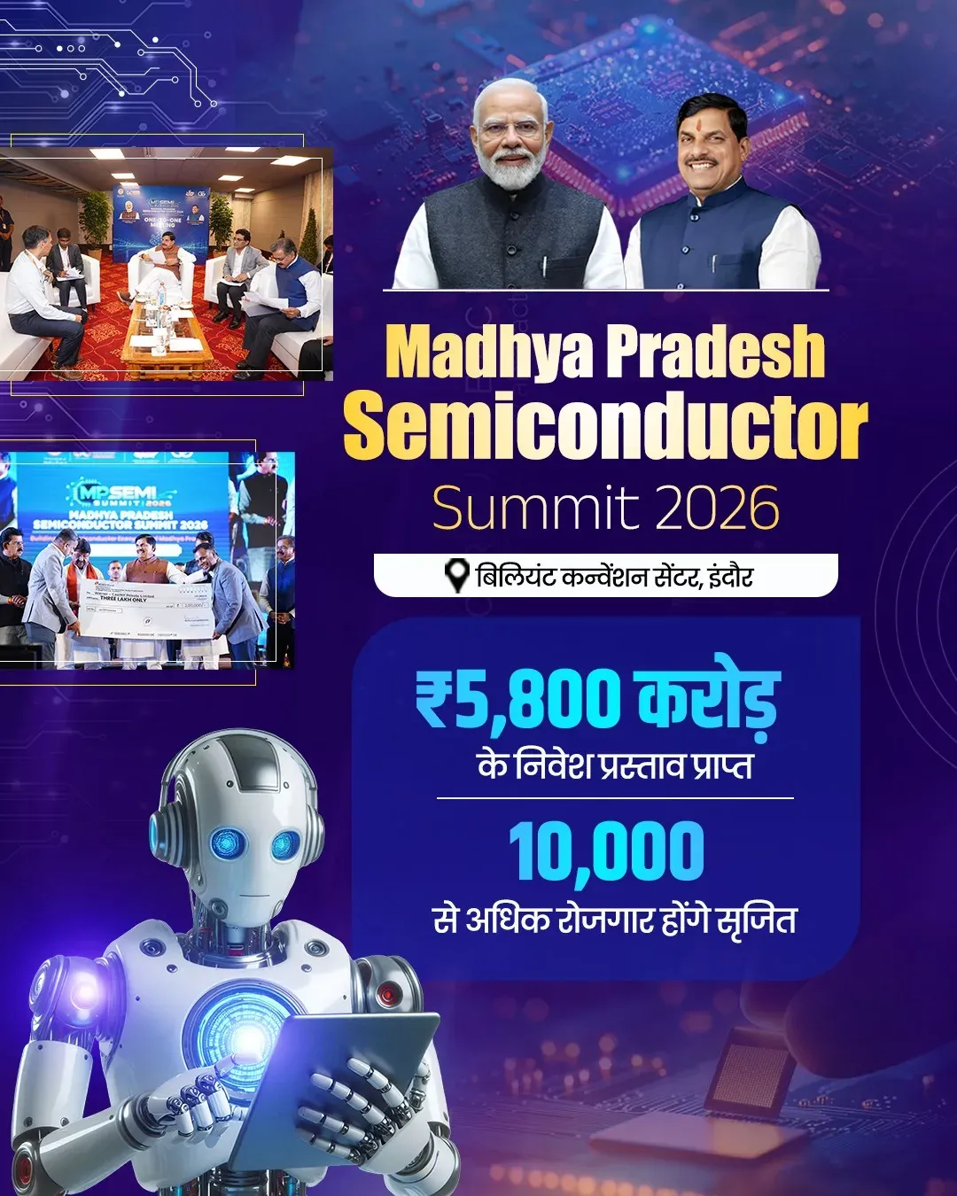 MP Semiconductor Summit 2026 draws ₹5,800 Cr investment bids