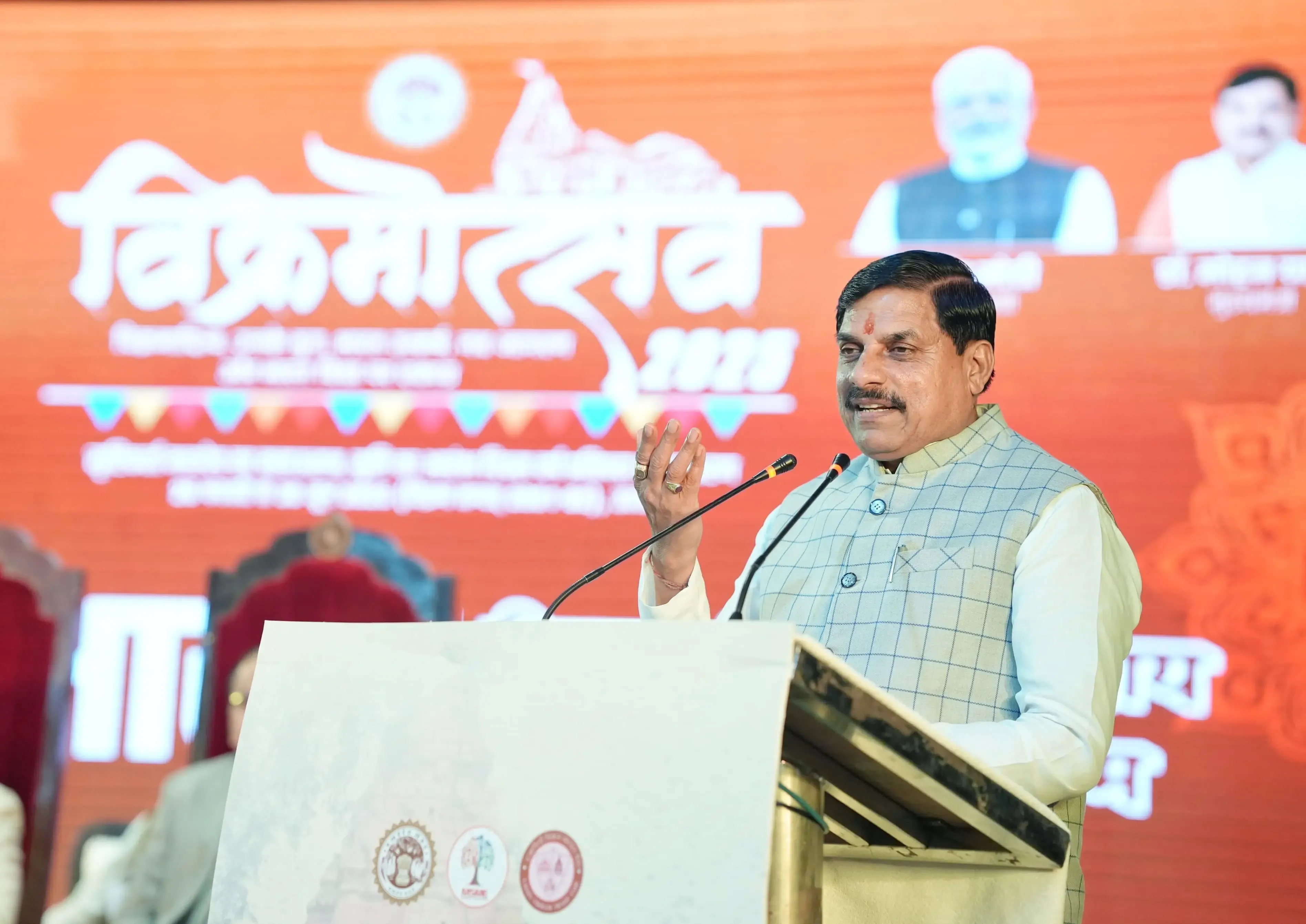 New Judicial Regulations to be Launched in MP: CM Yadav