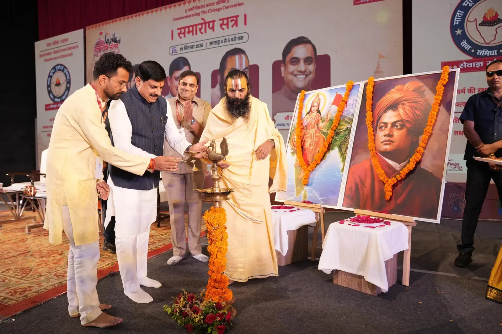 Young Dharma Parliament 2026 concludes in Ujjain; CM Mohan Yadav addresses closing session