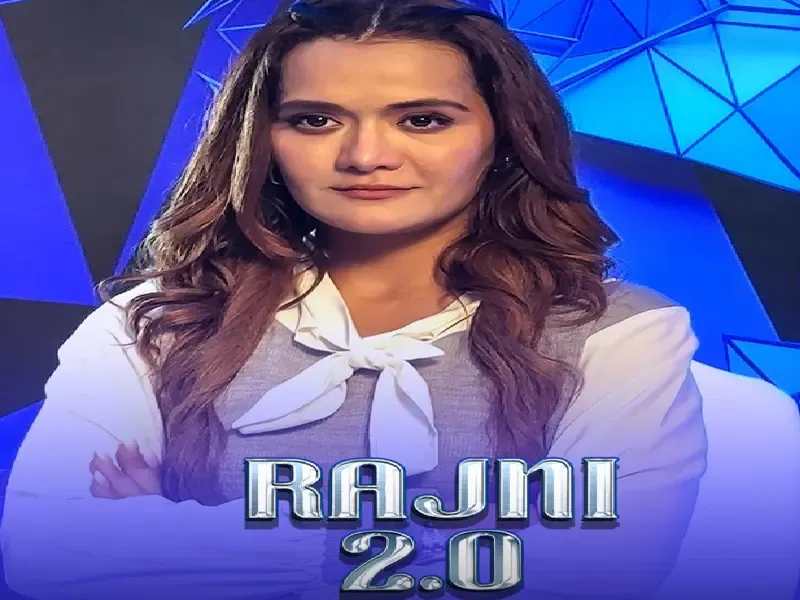 क्या 'रजनी 2.0' में नए मुद्दे सामने आए हैं?