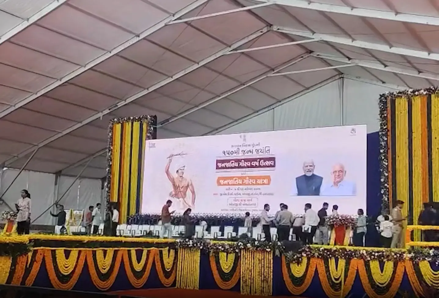 क्या मुख्यमंत्री भूपेंद्र पटेल अंबाजी में 'आदिवासी गौरव यात्रा' का उद्घाटन करेंगे?