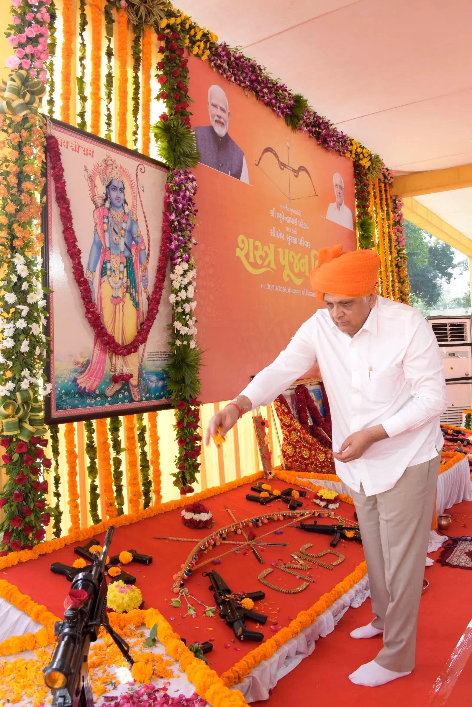 विजयदशमी पर CM भूपेंद्र पटेल ने गांधीनगर में की शस्त्र पूजा, सुरक्षाकर्मियों को दिया कर्तव्य योग का संदेश