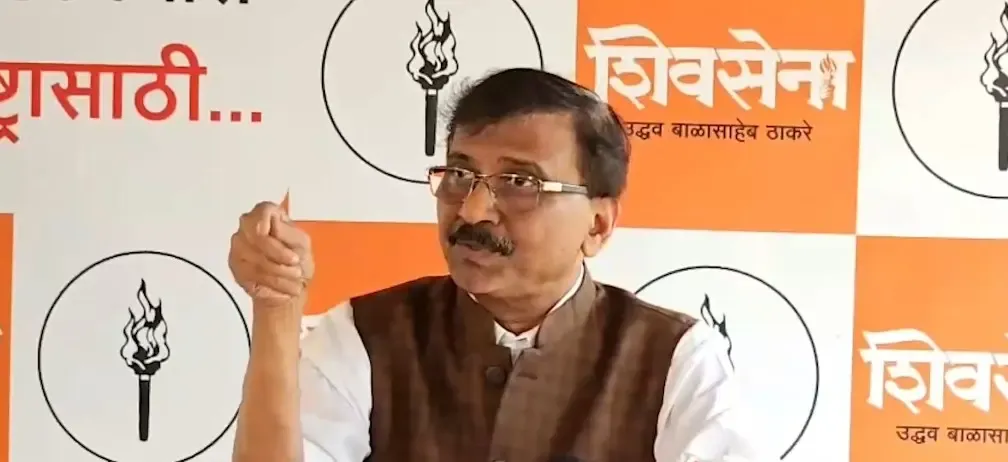 संजय राउत ने महाराष्ट्र सरकार की ड्रग्स पर आलोचना की, मुख्यमंत्री से लोकसभा डिबेट सुनने की अपील