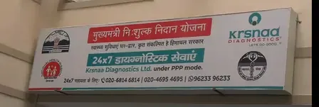 Why Are Mukhyamantri Nidan Yojana Lab Employees Protesting in Himachal's Una?