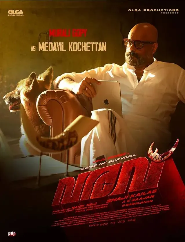 Murali Gopy plays Medayil Kochettan in Malayalam thriller Varavu