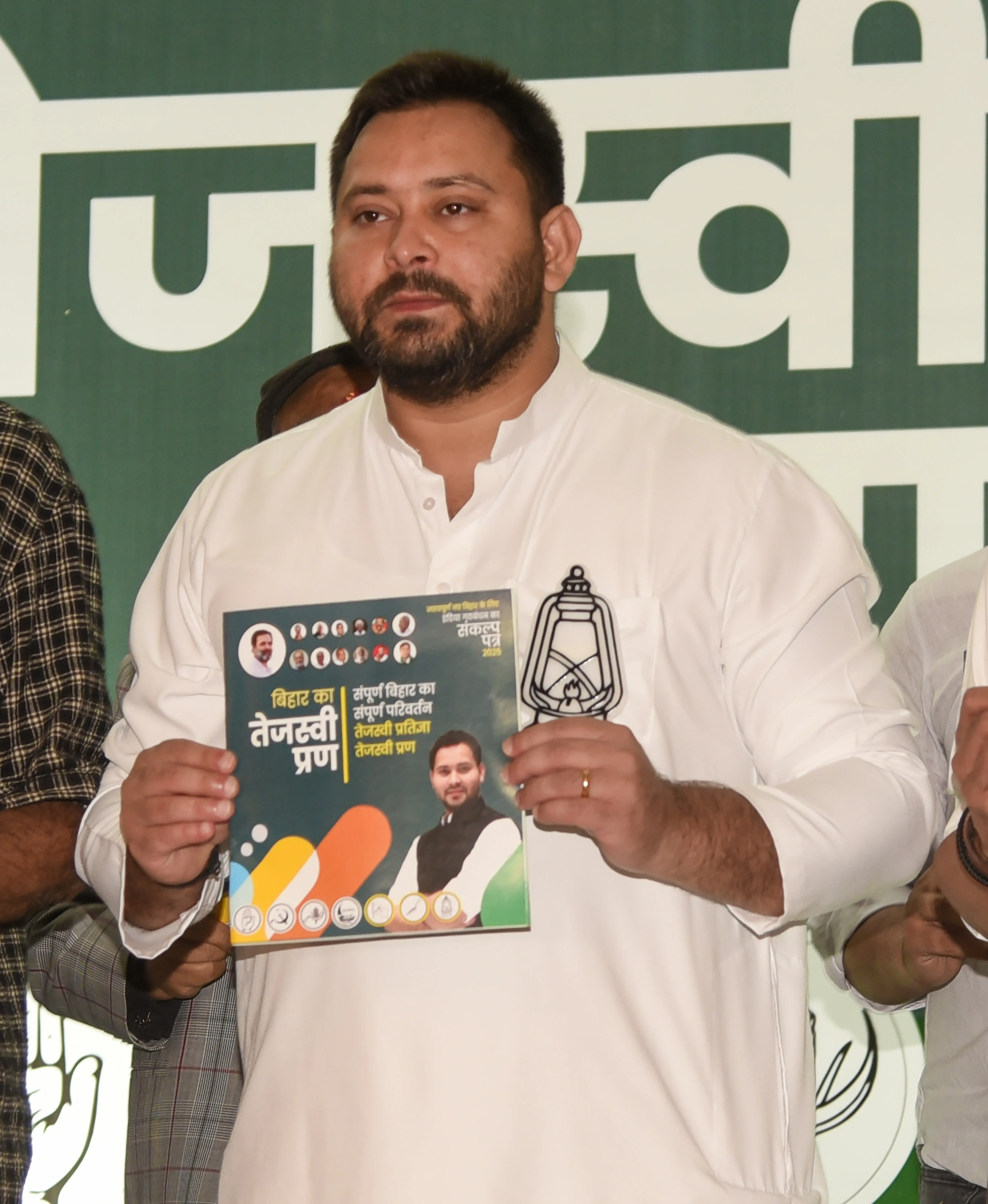 क्या मुस्लिम राष्ट्रीय मंच ने महागठबंधन के घोषणापत्र पर किया तंज? 'लूट का खाका, गरीब महिलाओं के साथ धोखा'